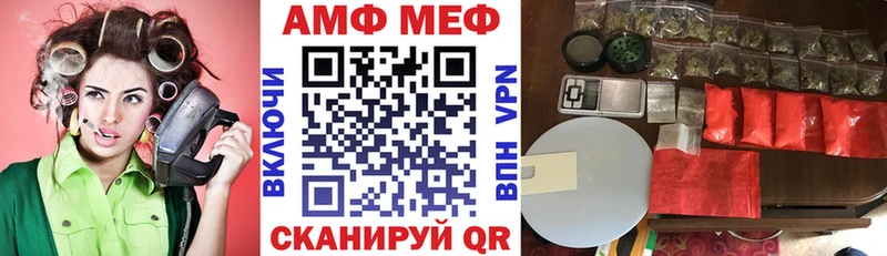 Amphetamine Premium  Саянск 
