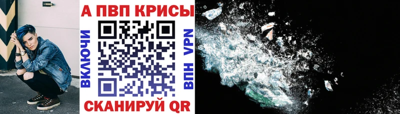 APVP Соль  Саянск 