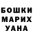 Экстази Punisher VOLKAIA