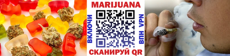 Печенье с ТГК марихуана  купить закладку  Саянск 