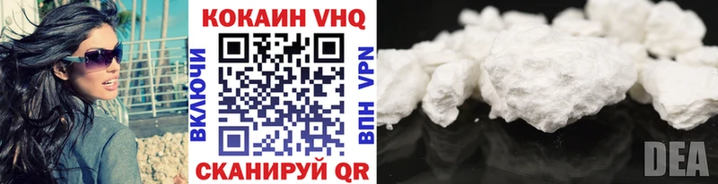 Cocaine Эквадор  мега ссылка  Саянск 