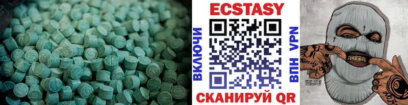 ЭКСТАЗИ TESLA купить Саянск