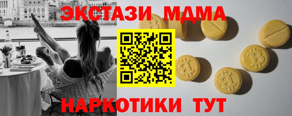 Экстази 99% Саянск