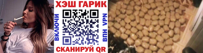ГАШИШ ice o lator  купить наркотики цена  Саянск 