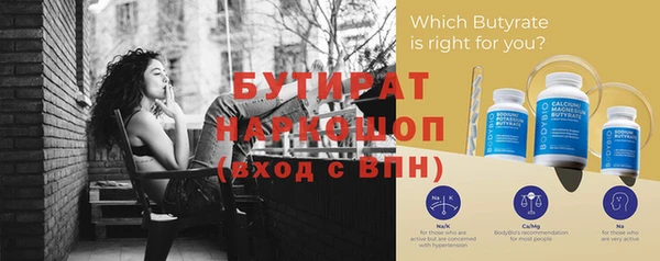 mix Медногорск