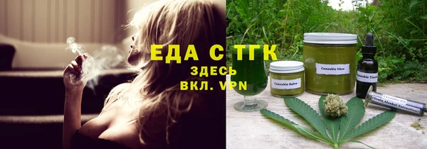 меф VHQ Медвежьегорск