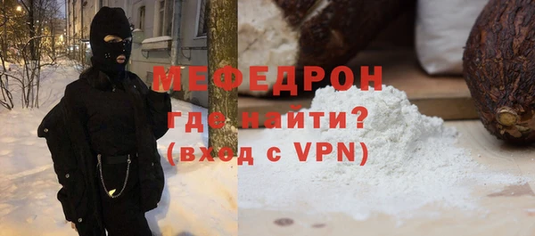 mix Медногорск
