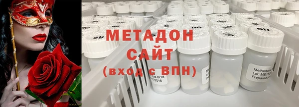 mix Медногорск