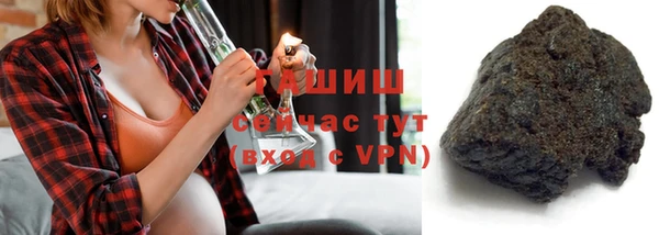шишки Мегион