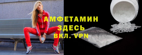 меф VHQ Медвежьегорск