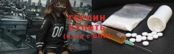 меф VHQ Медвежьегорск