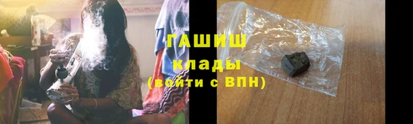 меф VHQ Медвежьегорск