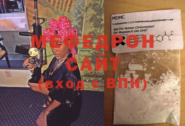 меф VHQ Медвежьегорск
