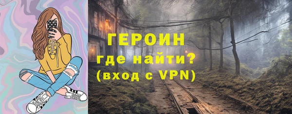 mix Медногорск