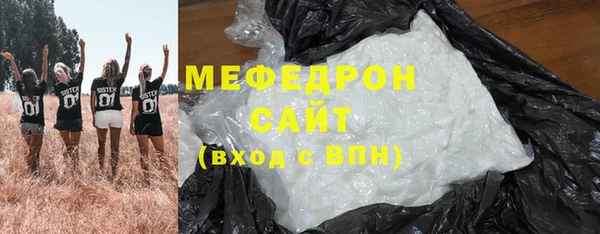 mix Медногорск
