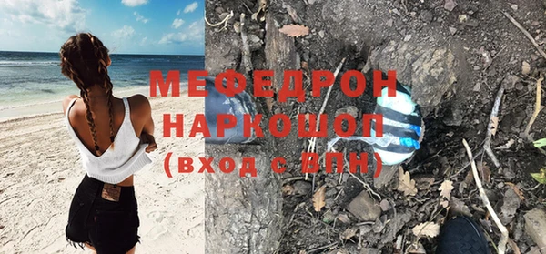 меф VHQ Медвежьегорск