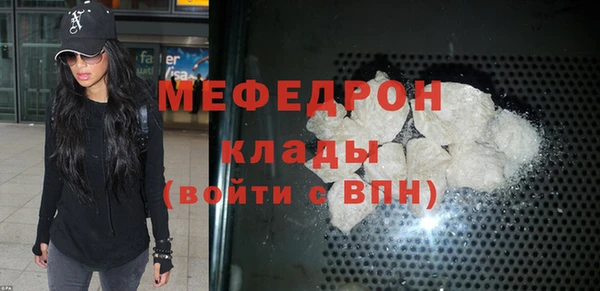 крисы Ленинск-Кузнецкий