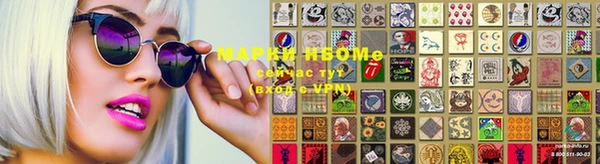 mix Медногорск