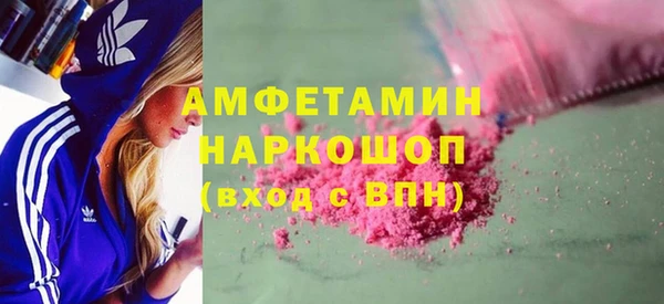 шишки Мегион