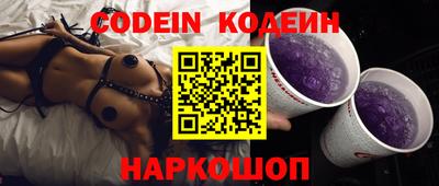 индика Краснокаменск