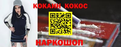 скорость Краснодар