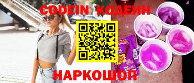 индика Краснокаменск