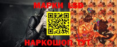 индика Краснокаменск