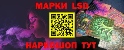 индика Краснокаменск