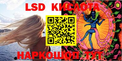 скорость Краснодар