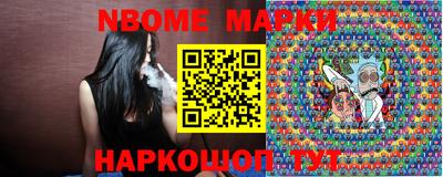 индика Краснокаменск