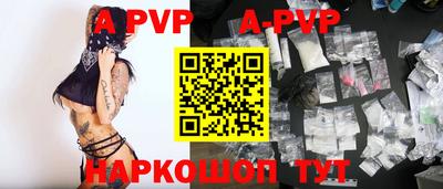индика Краснокаменск