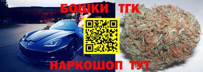 индика Краснокаменск