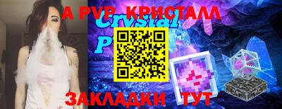 индика Краснокаменск
