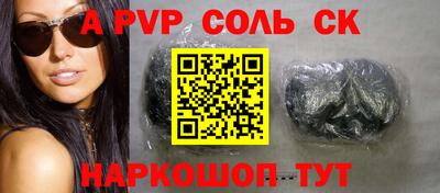 индика Краснокаменск