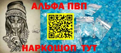 индика Краснокаменск