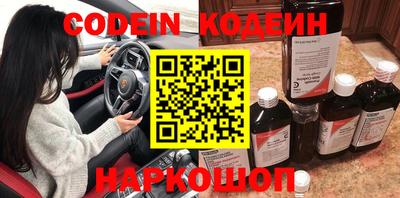 кокаин колумбия Краснознаменск