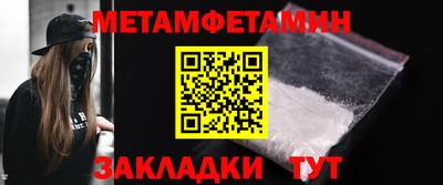 индика Краснокаменск