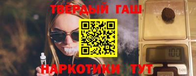 индика Краснокаменск