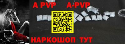 индика Краснокаменск