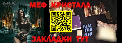 скорость Краснодар