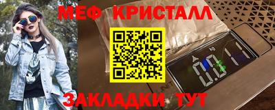 индика Краснокаменск