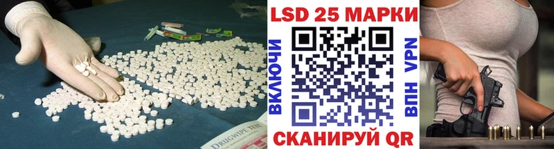 LSD-25 экстази ecstasy  Саянск 