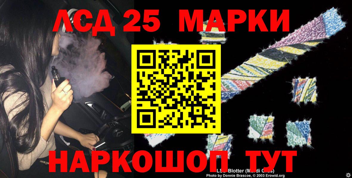 Лсд 25 экстази кислота  Вход с VPN  omg онион  ЛСД экстази кислота  Саянск 