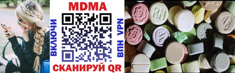 MDMA молли  Саянск 