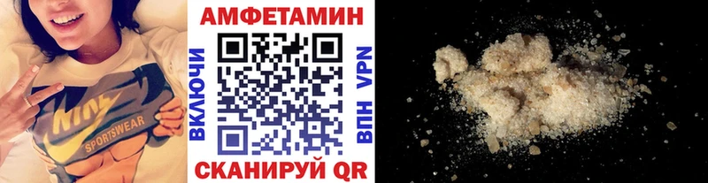 Первитин кристалл  Саянск 