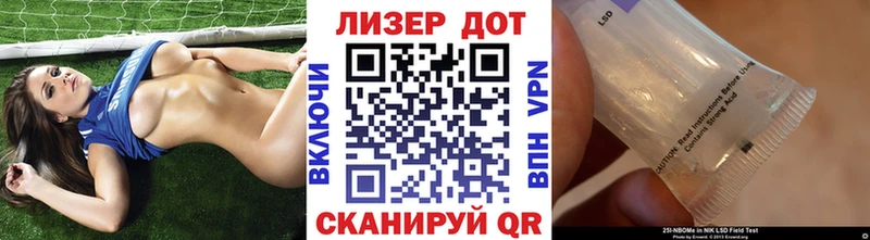 blacksprut   Саянск  Марки 25I-NBOMe 1,8мг 