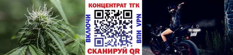 KRAKEN маркетплейс  Саянск  ТГК THC oil 