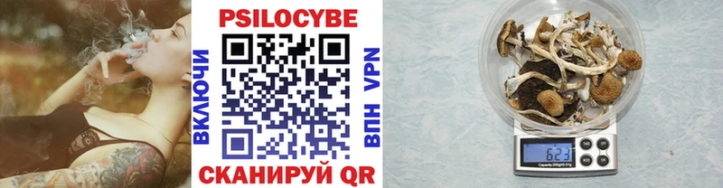 mega вход площадка какой сайт Галлюциногенные грибы ЛСД Саянск