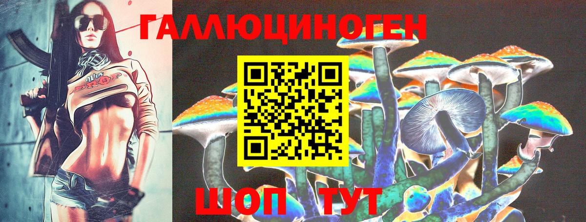 Псилоцибиновые грибы GOLDEN TEACHER Саянск